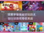 🚀2025最🔥太空游戏盘点，沉浸式宇宙冒险等你来战！