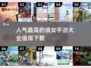 🔥2025最受欢迎倩女手游下载合集✨