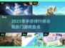 2025手游排行榜🔥必玩热门手游大盘点！🎮