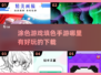 🎨2025超耐玩涂色手游下载秘籍✨
