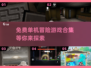 免费玩！2025最🔥单机冒险游戏合集🎮
