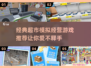 超市模拟经营游戏推荐🎮2024经典盘点🔥