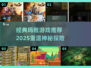 🔥玛雅神庙探险！经典游戏下载来袭🎮