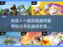 情侣必备📱2023最佳双人手游合集❤