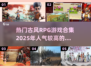 🔥2025最热古风RPG游戏合集来了！玩家直呼过瘾🎮