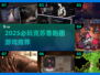 🔮2025必玩！真实克苏鲁跑团游戏大揭秘✨