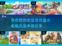 😍2023超受欢迎的老鼠手游大揭秘🐭