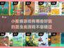 蜜蜂hive游戏推荐好玩的昆虫类游戏合集