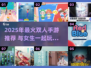 2025超甜情侣手游推荐🎮💕一起玩到停不下来！