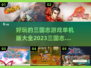 🔥2023必玩三国志单机游戏推荐🎉