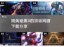 🔥2025必玩！暗黑3同类网游下载全攻略💎