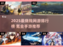 🎮2025最氪金网游TOP榜！钱包要空了💸
