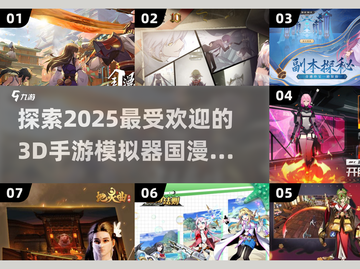 2025女神手游合集💥国漫迷必玩🔥截图1