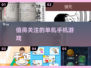🔥2025超有趣单机手游推荐，玩到停不下来！🎮