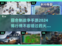 🔥2024必玩！回合制战争手游排行榜TOP10出炉💥