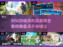 🔥2025必玩！经典精灵对战游戏合集✨