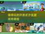 2025最受欢迎沙盒手游🔥开放式游戏大全🎉