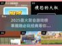 🔥2025必玩聚会游戏榜单💥让你笑到停不下来！🎉