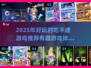手速达人必玩！🔥2025最有趣吃手速游戏排行榜✨