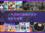 元宵节必备🔥超人气游戏大集合🎉