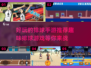 💥2025超有趣排球手游推荐，玩到停不下来！🔥