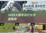 🔥2025带兵打仗手游推荐，策略王者争霸💥