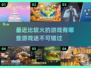 🔥最近超火游戏推荐，玩到停不下来🎮