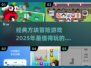 🔥2025必玩方块冒险游戏合集🎉