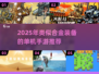 🔥2025单机神作！类合金装备手游推荐🎮
