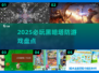 🔥2025黑暗塔防游戏TOP榜💥🎮