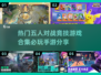 🔥2025必玩！顶级五人对战手游合集🎉
