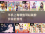 2023超🔥的装扮房间手机游戏推荐🎮