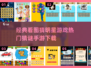 🔥2025最热猜明星手游推荐⭐玩到停不下来！