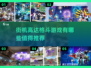 🔥高达迷必玩！2025最受欢迎街机格斗游戏合集🤖
