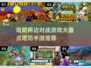 塔防手游推荐💥两边对战，玩到停不下来！