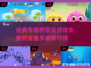 🔥2025免费鲨鱼手游排行榜，经典金鲨游戏等你来玩！🎉