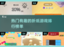 2025超🔥折纸游戏排行榜🎉免费下载链接汇总！