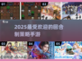 2025最🔥回合制策略手游🔥不容错过的游戏清单！🎮