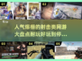 🔥2025最🔥射击手游排行✅耐玩到停不下来！