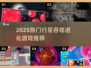 🌌2025最火行星吞噬进化游戏大揭秘！🚀