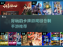 🔥2023必玩！超有趣卡牌手游大揭秘✨