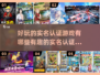 2025年最🔥实名认证游戏大盘点🎮