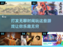 打发无聊时间📖2025超有趣游戏推荐🎉