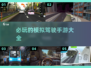 🚗2025必玩！超真实模拟驾驶手游推荐🔥