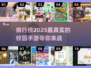 🔥2025最火校园手游排行榜，你玩过几款？🔥