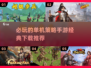 2024必玩🔥单机策略手游推荐🎉