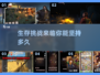 🔥2023超好玩生存类游戏推荐🎉