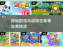祖玛宝石游戏下载💡好玩到停不下来！💥
