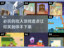 2025超火坑人游戏🔥经典好玩到停不下来！