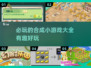 2024必玩🔥合成小游戏下载大全💡